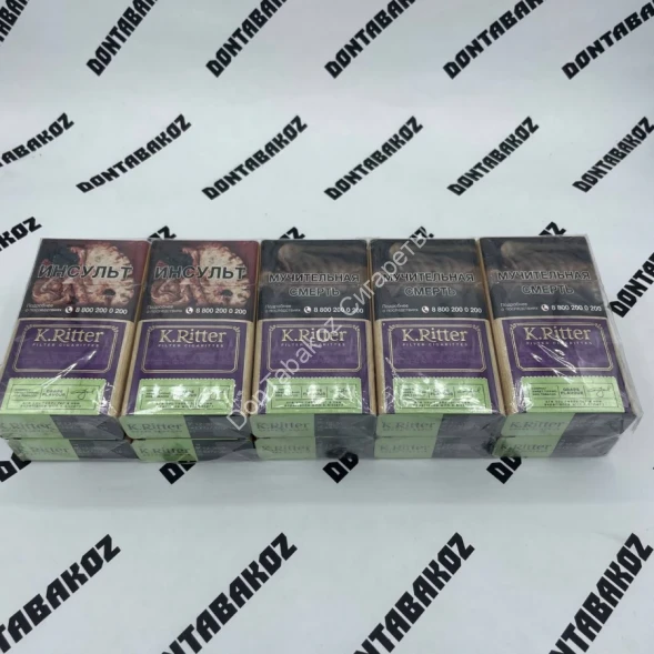 Сигареты K.Ritter Grape Flavour Compact Микс 