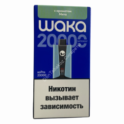 Электронная сигарета Waka SoPro 20000 Мята 20мг Hard (ОРИГИНАЛ) ОПТОМ