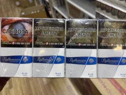 Сигареты Rothmans Demi Blue (Ротманс Деми Блю) Оптом