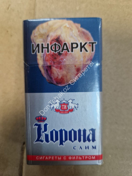 Сигареты Корона Слим Серая АКЦИЗ МИКС 