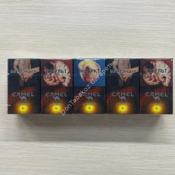 Сигареты Кэмел (Camel) Compact Activate Yellow Оригинал Оптом