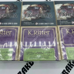Сигареты K.Ritter Grape Flavour Super Slim Микс