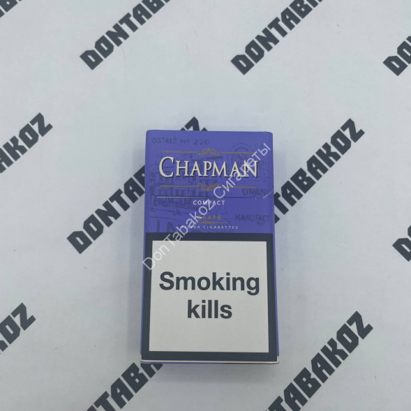 Сигареты Chapman Compact Grape Оригинал Оптом 