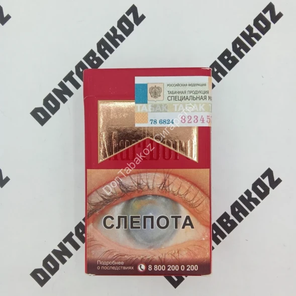 Сигареты Мальборо (Marlboro) Aroma Red Микс 