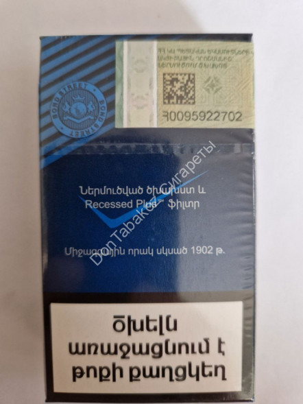 Сигареты Bond Compact Blue (Армения) оптом 