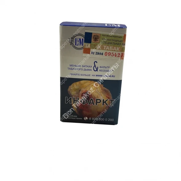 Сигареты ЛМ (LM) Blue МИКС 