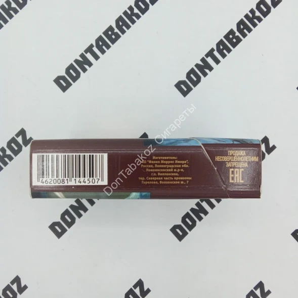 Сигареты Мальборо (Marlboro) Aroma Brown Оптом 