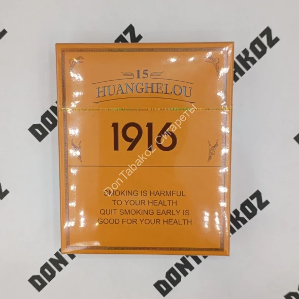 Сигареты Huanghelou 1916 Япония Оптом 