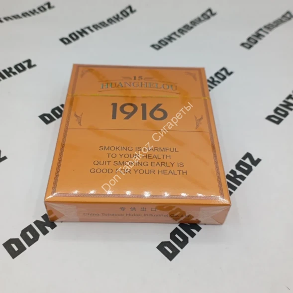 Сигареты Huanghelou 1916 Япония Оптом 