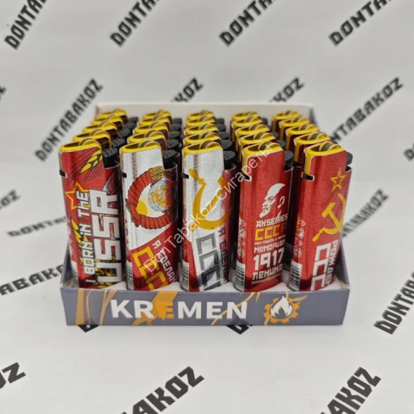 Кремниевая зажигалка USSR зажигалка 25шт Оптом  