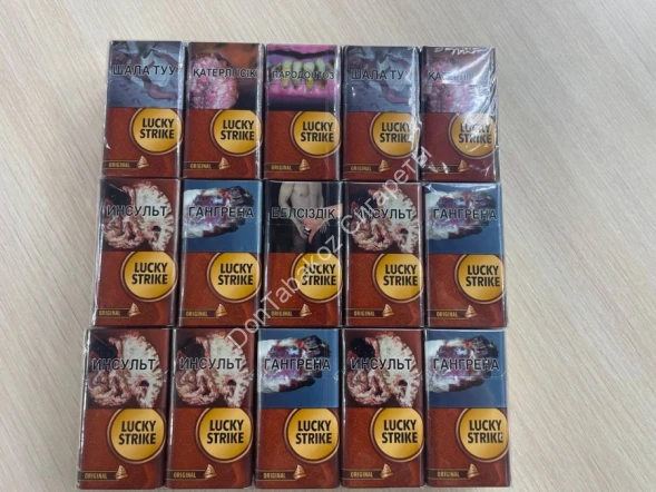 Сигареты Лаки Страйк (Lacky Strike) original compact Оптом 