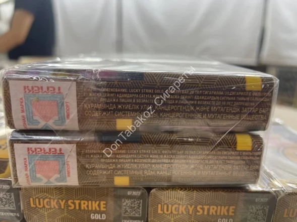 Сигареты Лаки Страйк (Lacky Strike) original compact Оптом 