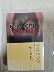 Сигареты Kalipso Нано Gold МИКС