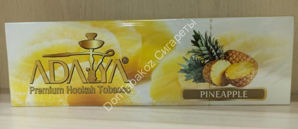 Табак для кальяна Adalya Pineapple 50г оптом 