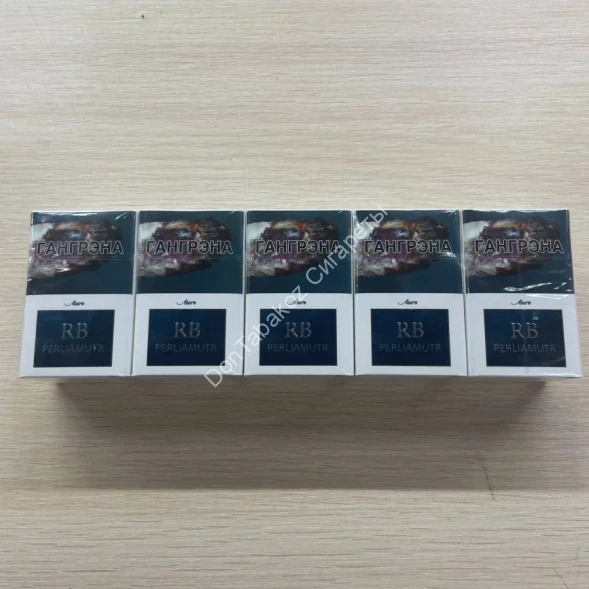 Сигареты RB Perliamutr Azure Микс 