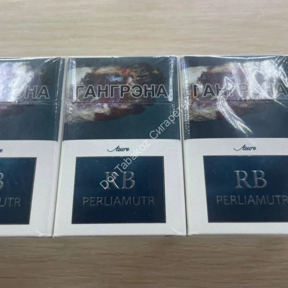 Сигареты RB Perliamutr Azure Микс 