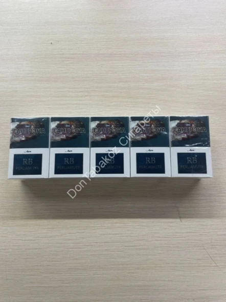 Сигареты RB Perliamutr Azure Микс 