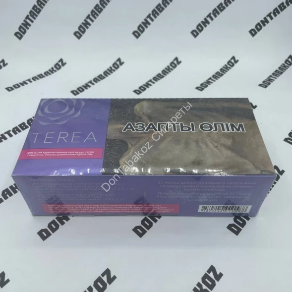 Стики Terea Purple Wave Армения Оптом 