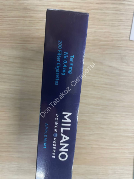 Сигареты Милано (Milano) Power Reserve Applemint Оптом 