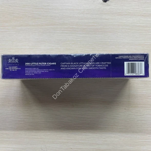 Сигареты Captain Black Grape Оригинал Оптом 