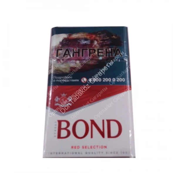 Сигареты BOND Red King Size оптом 