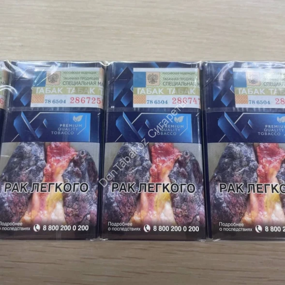 Сигареты Parker &amp; Simpson Compact Silver Микс 