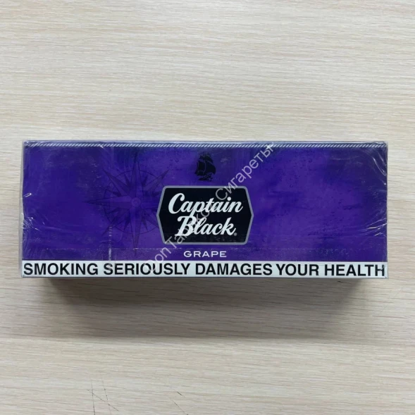 Сигареты Captain Black Grape Оригинал Микс 