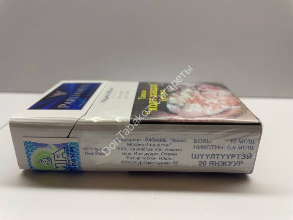 Сигареты Parliament Night Blue Оригинал (Сигареты Парламент найт блю) Оптом 