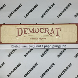 Сигареты Демократ (Democrat) Кофе Кинг Сайз Оптом