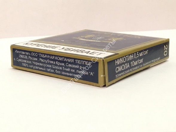 Сигареты Престиж Синий оптом 