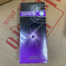 Сигареты Oris (Орис) Intense Purple Fizz Микс