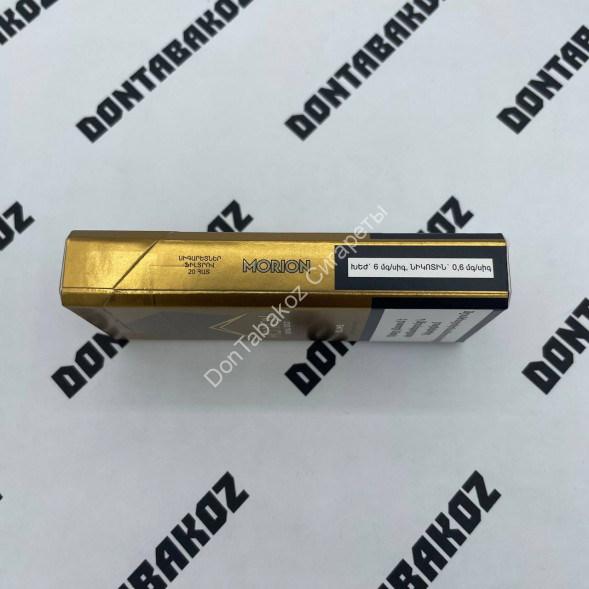  Сигареты Morion Royal Gold Slims Оптом 
