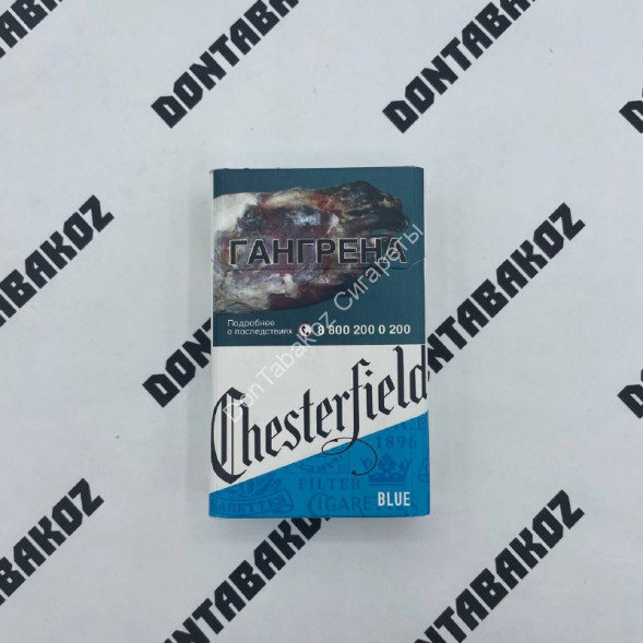 Сигареты Chesterfield Blue Ks Оптом 