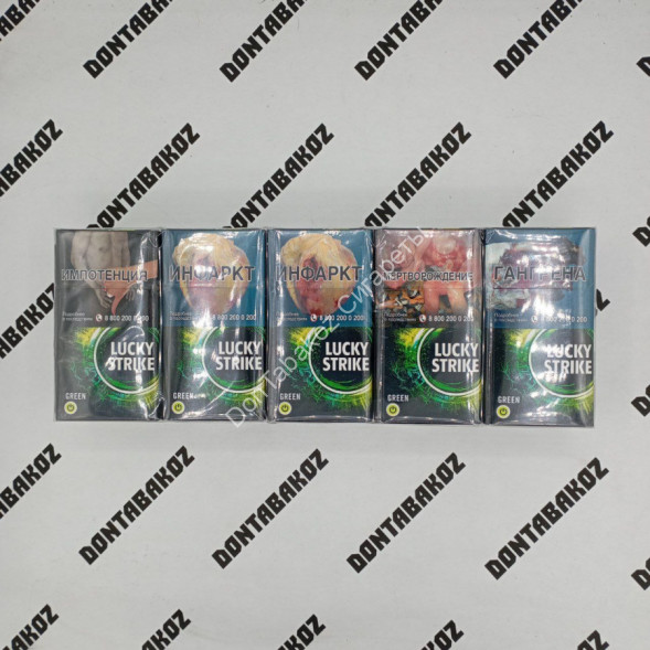 Сигареты Лаки Страйк (Lacky Strike) Green Микс 