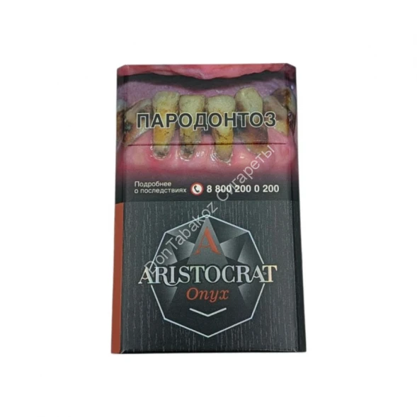 Сигариллы Aristocrat Onyx (Аристократ Оникс) микс 