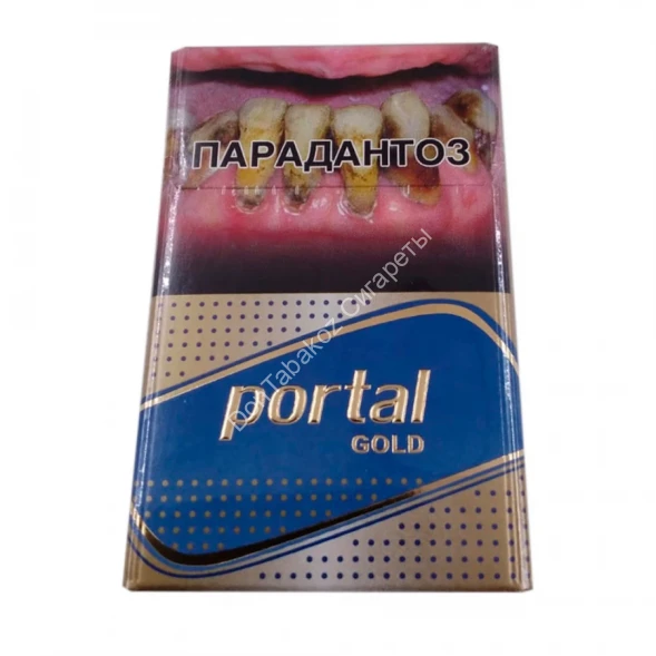 Сигареты Portal Gold оптом 