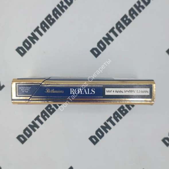 Сигареты Ротманс (Rothmans) Royals Армения Оптом 