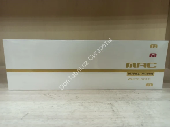 Сигареты MAC White Gold Extra Filter оптом 