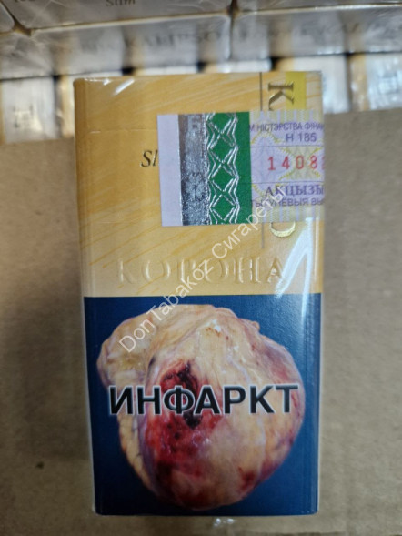 Сигареты  Kalipso QS Compact АКЦИЗ оптом 