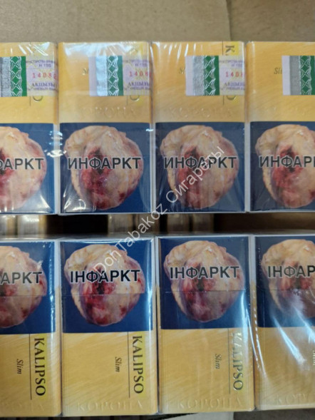 Сигареты  Kalipso QS Compact АКЦИЗ оптом 