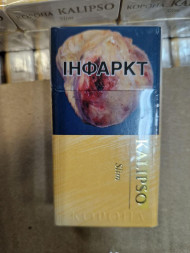 Сигареты  Kalipso QS Compact АКЦИЗ оптом