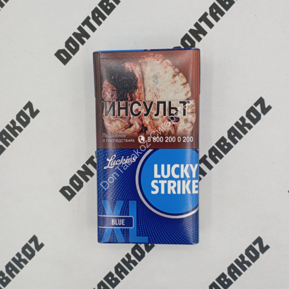 Сигареты Лаки Страйк (Lacky Strike) XL Blue Микс 