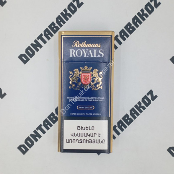 Сигареты Ротманс (Rothmans) Royals Армения Микс 