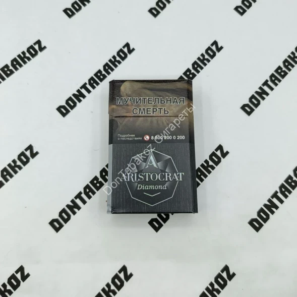 Сигариллы Aristocrat Diamond (Аристократ Диамонд) микс 