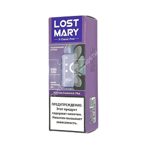 Электронная сигарета  Картридж Lost Mary X-Link Classic Pod Device 20000 Кислая ежевика лёд оптом    