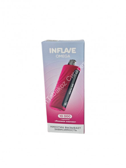 Электронный сигарета INFLAVE OMEGA 10000 Розовая жвачка 20мг ОПТОМ   