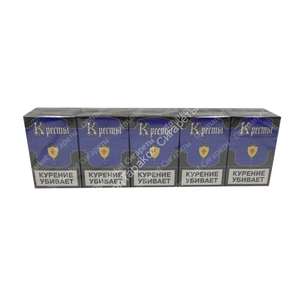 Сигареты Кресты Синие МИКС 