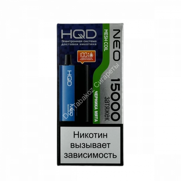 Электронная сигарета HQD NEO 15000 (Черника мята) оптом         