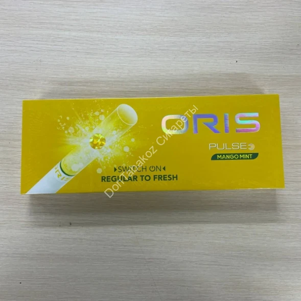 Сигареты Oris (Орис) Intense Tropical Dew Оптом 