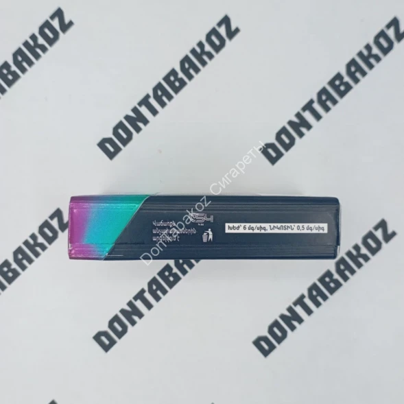 Сигареты Мульти Класс (Multi Class) Армения Микс 